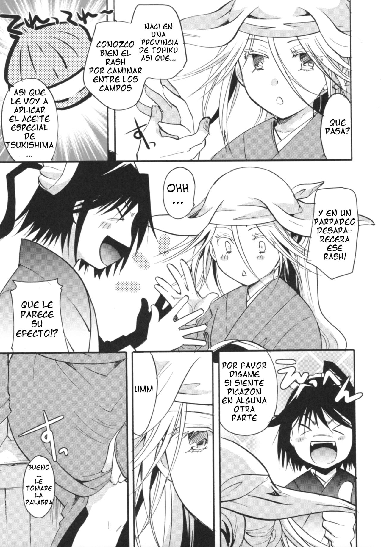 Bugyou-chan o Damashitai! page 12 full