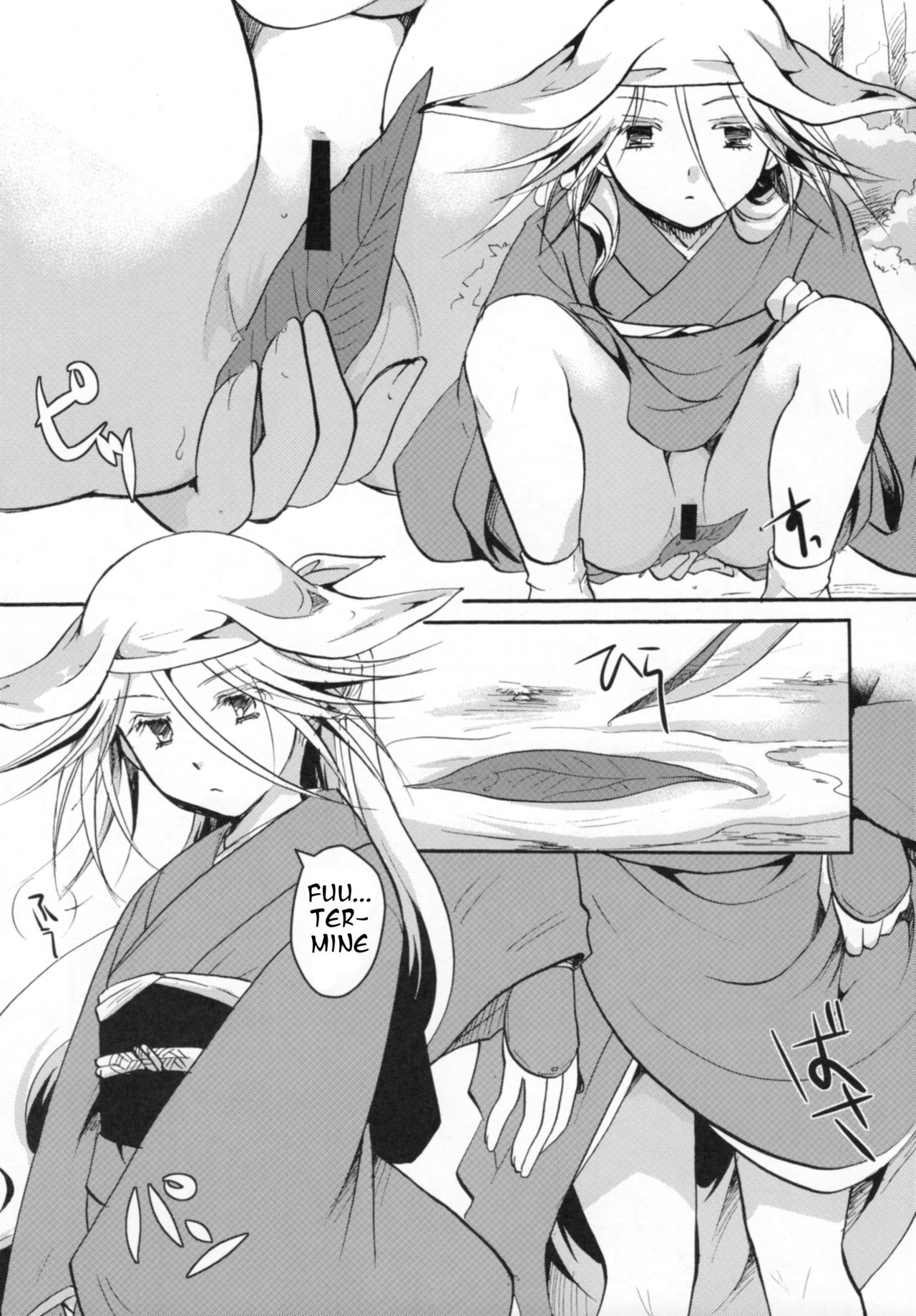 Bugyou-chan o Damashitai! page 8 full