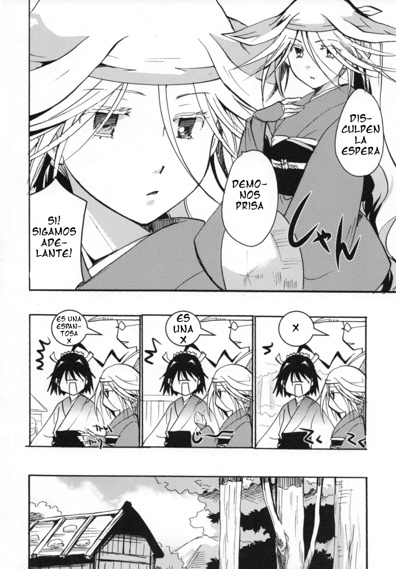 Bugyou-chan o Damashitai! page 9 full