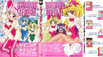 [Anthology] Shining Legend (Magic Knight Rayearth) cover