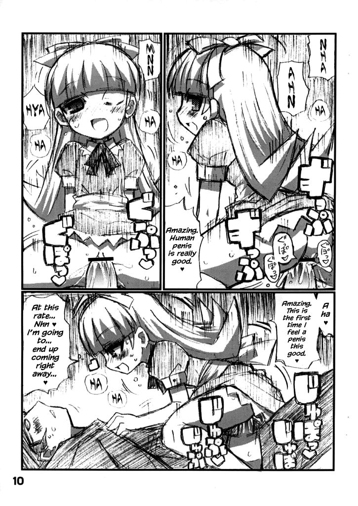 Suki suki Akumagattai page 11 full