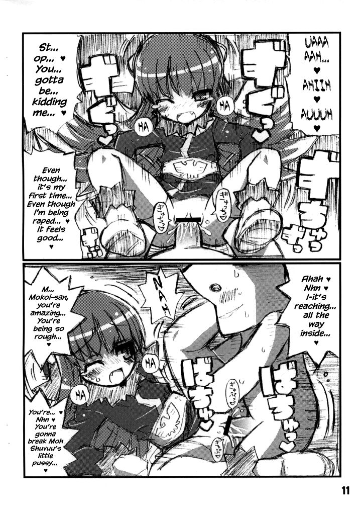 Suki suki Akumagattai page 12 full