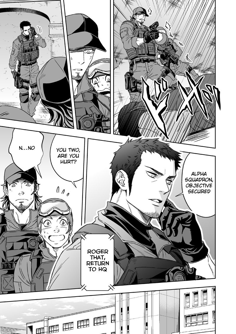 Jounetsu Shindo | The Depth of Passion page 4 full
