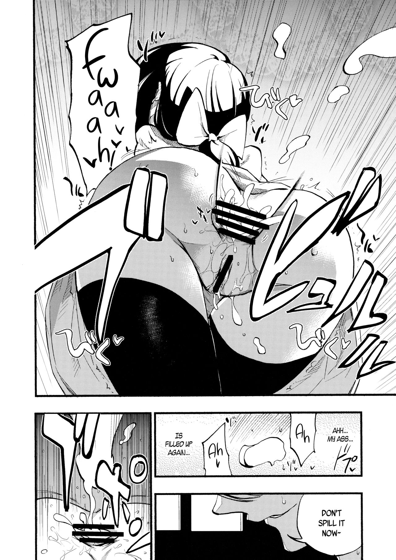 AcoPri Monogatari page 10 full