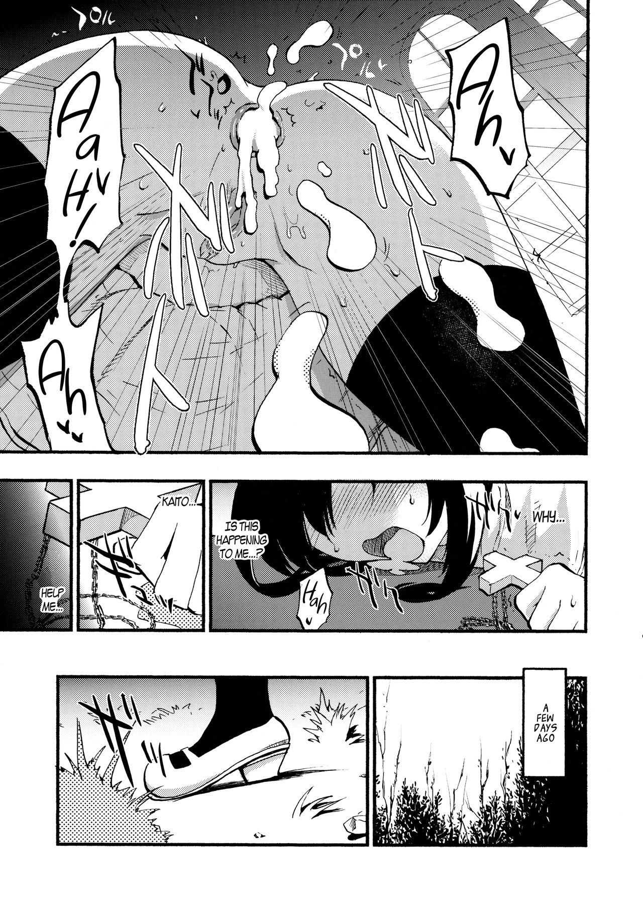 AcoPri Monogatari page 11 full