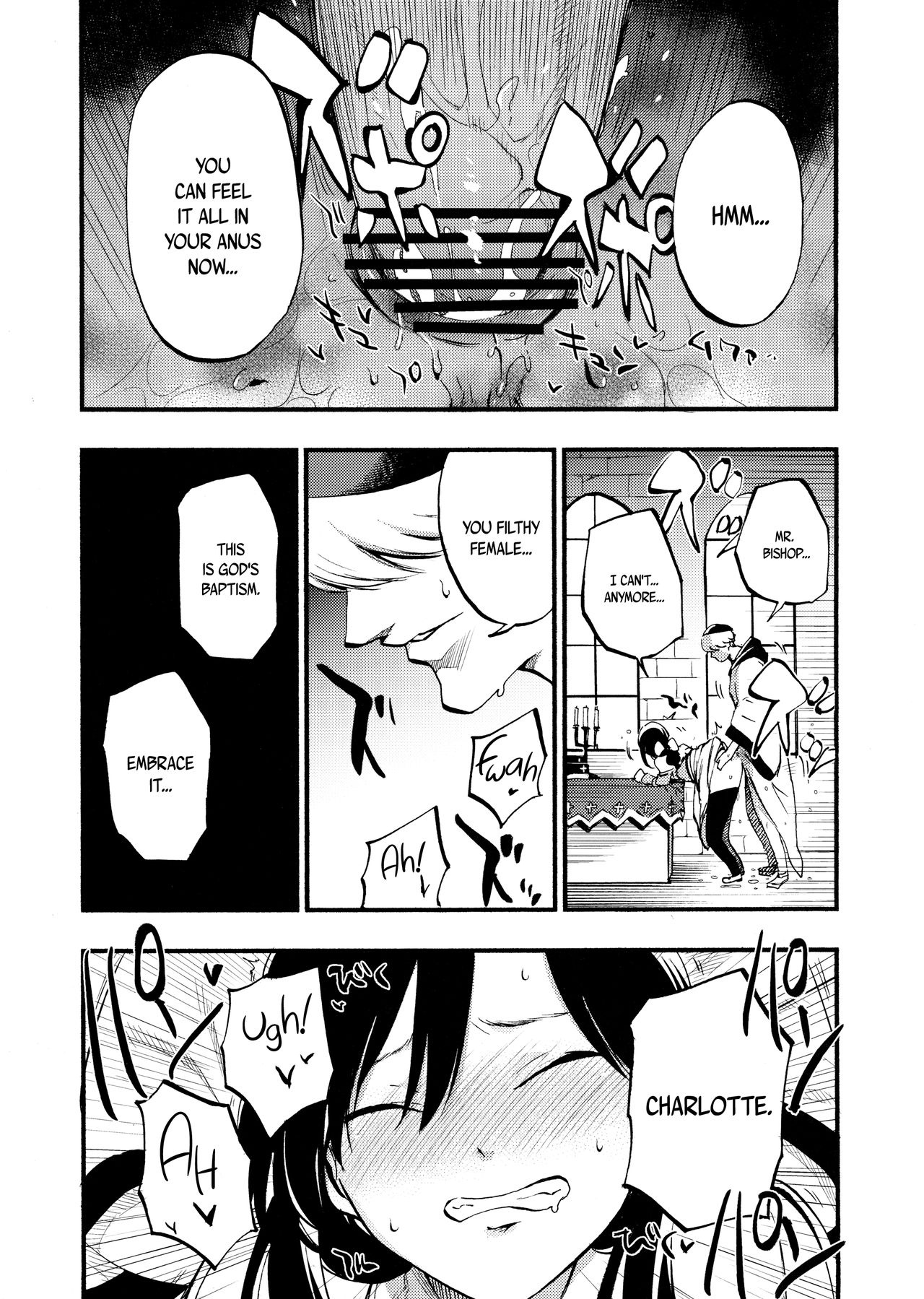 AcoPri Monogatari page 9 full