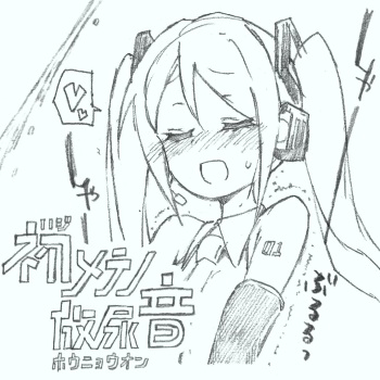 [Kohri Ms] 【初音ミク10th】初めての放尿音 (VOCALOID) cover