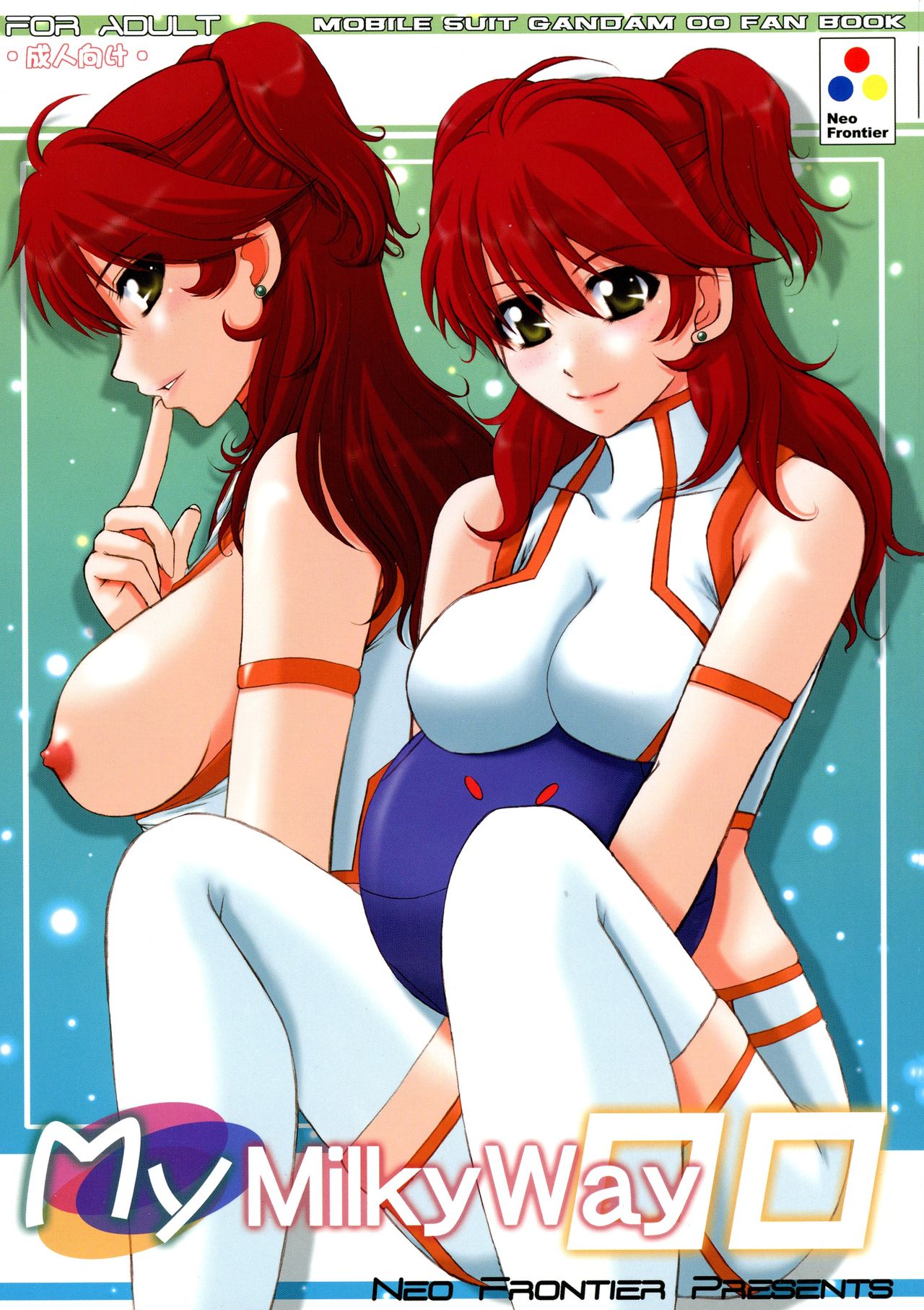 My Milky Way 00 page 1 full