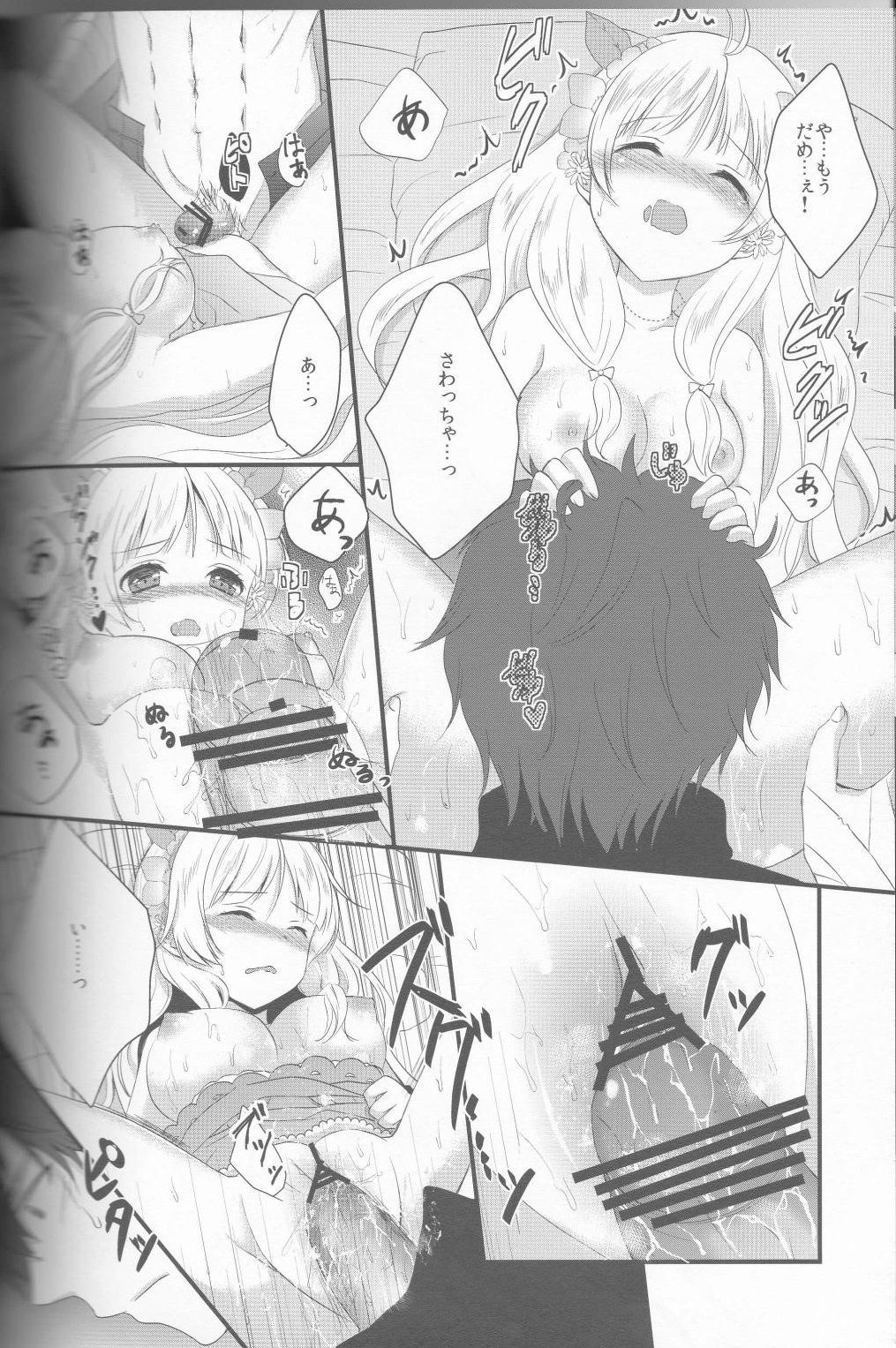 Ayesha to Issho page 11 full