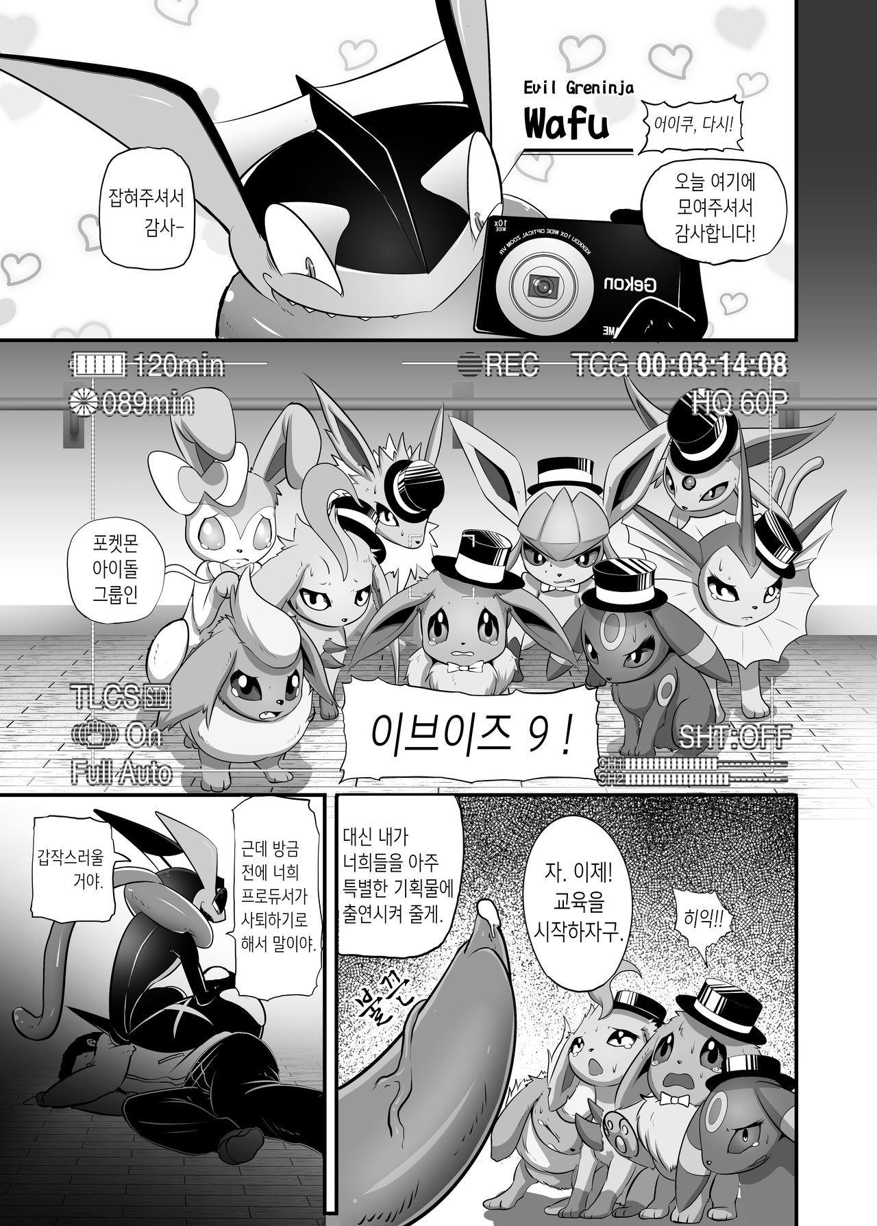 Vx9 page 3 full