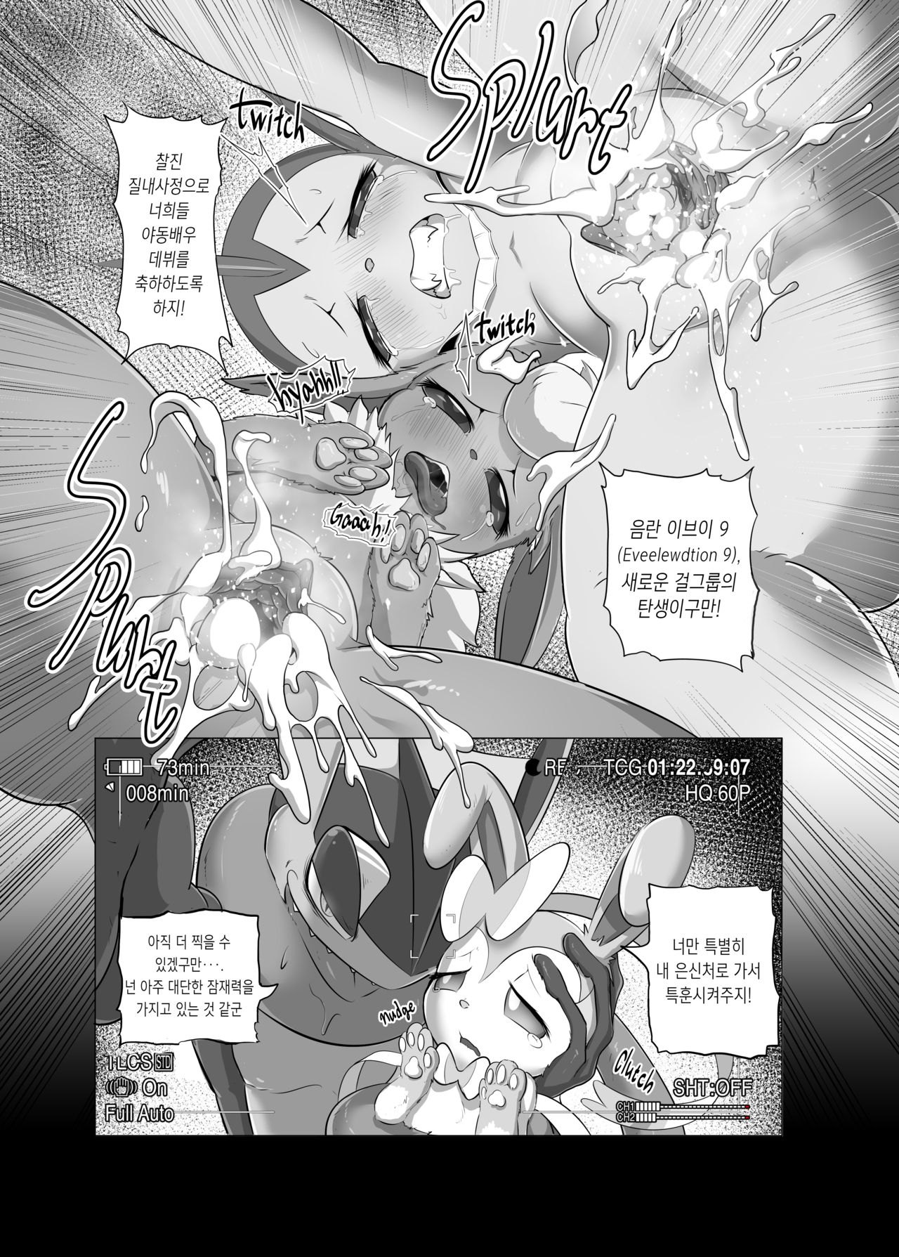 Vx9 page 6 full