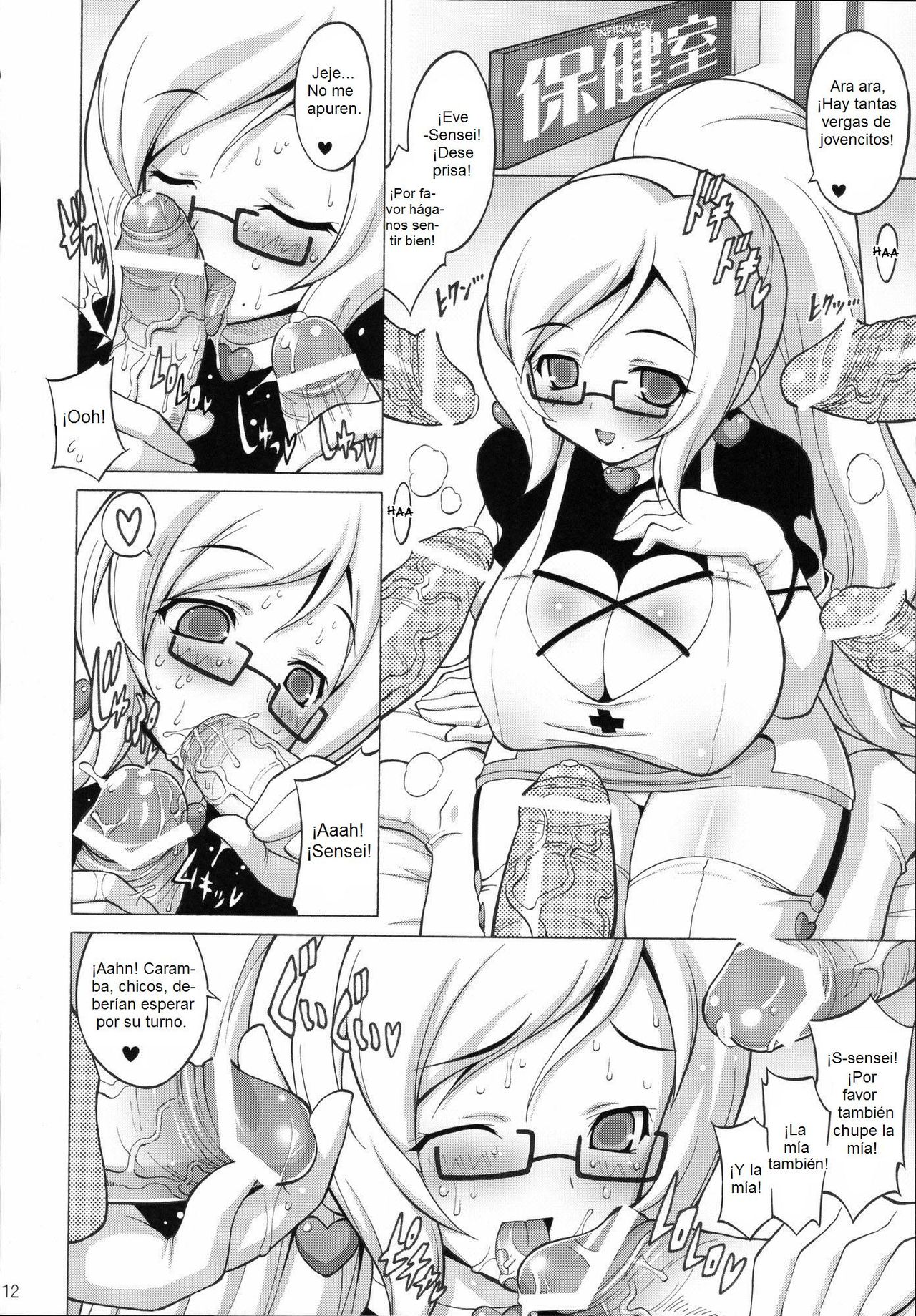 Purupuru Manyuu Shinpan! page 11 full