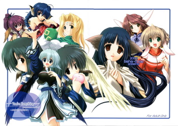 [BAHA-CHOP (Bahamucho)] You're Everything COMPLETE EDITION (Utawarerumono) [2002-12-28] cover
