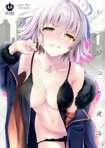 (COMIC1☆11) [AYUEST (Ayuya)] Shinjuku Maigo (Fate/Grand Order) [English] cover