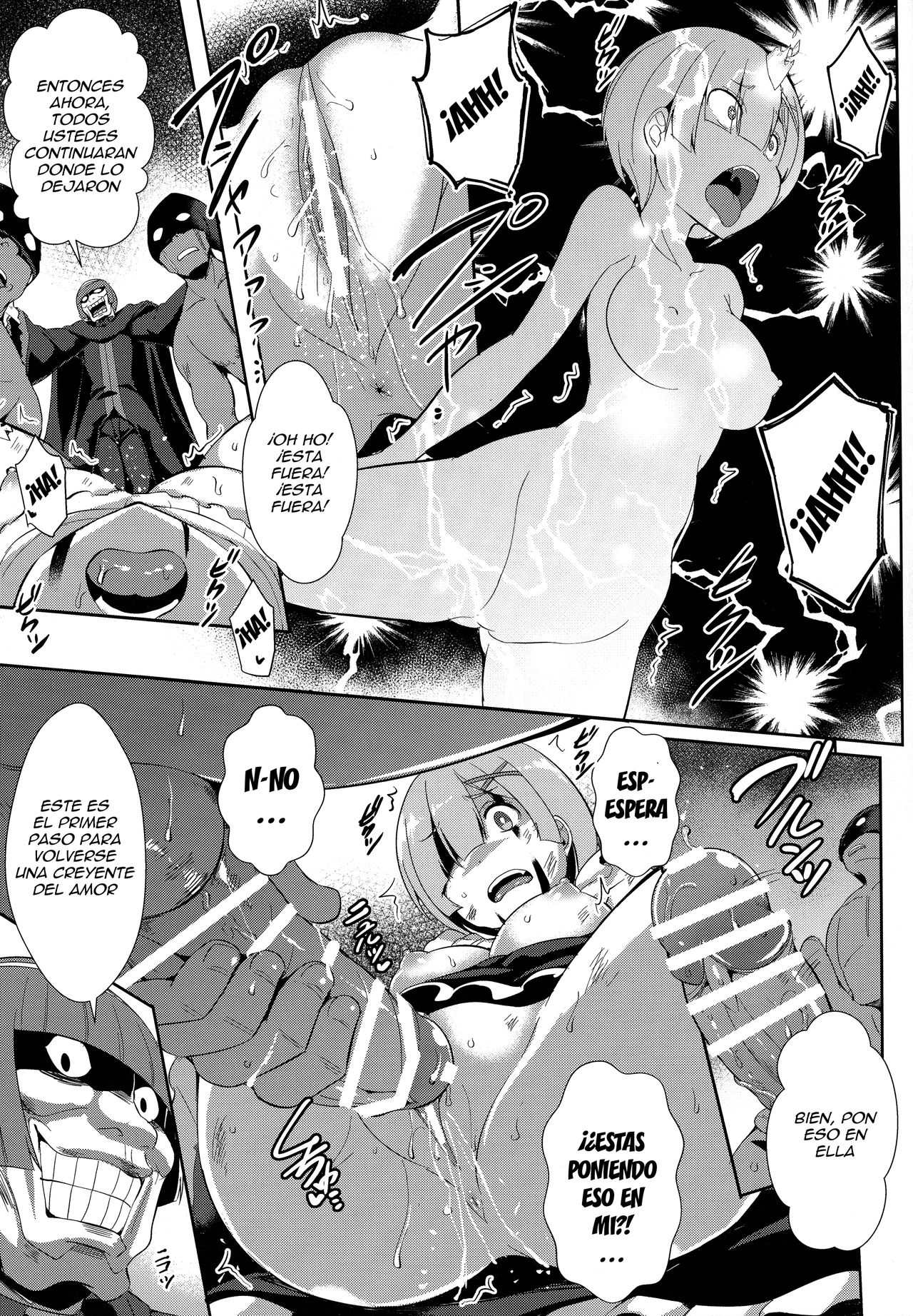 Rem Kara page 12 full