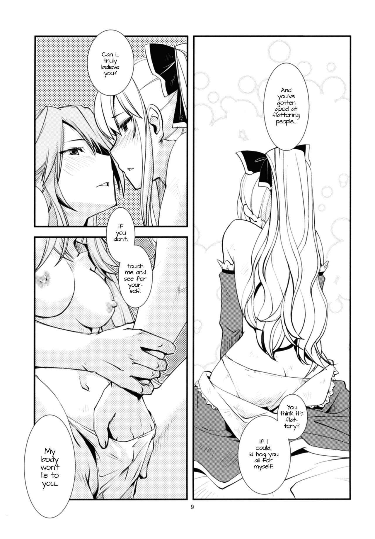 Deguchinashi | No Way Out page 10 full