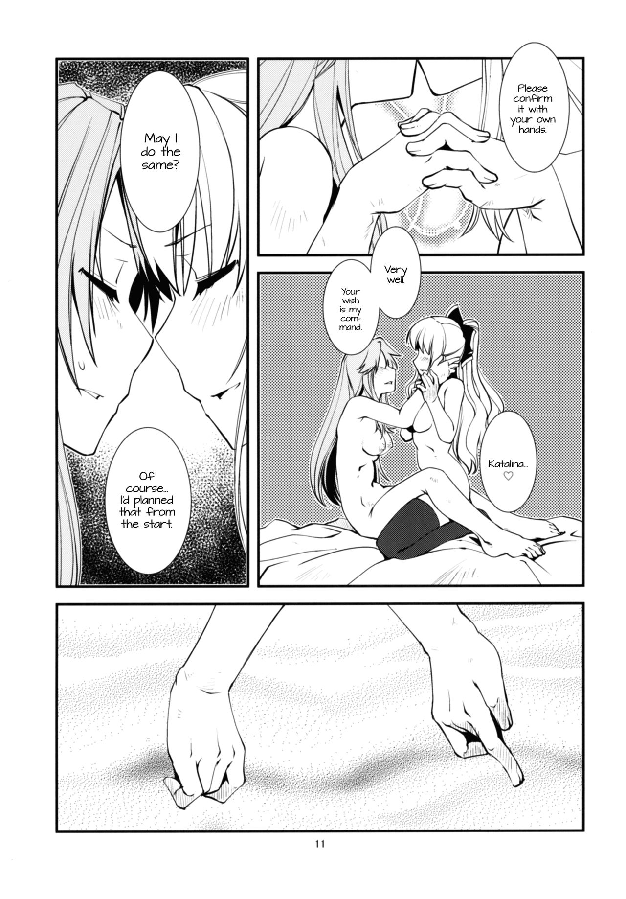 Deguchinashi | No Way Out page 12 full