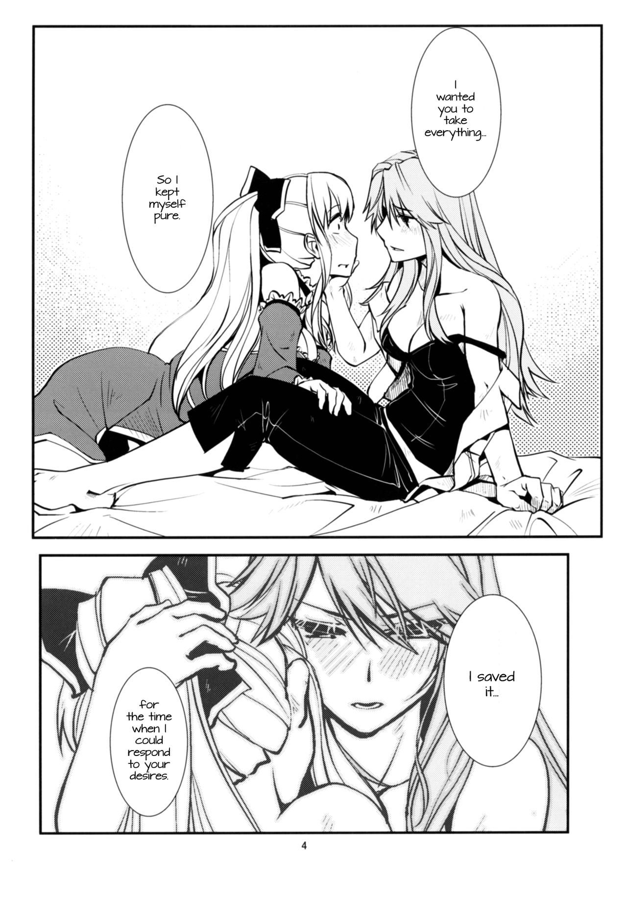Deguchinashi | No Way Out page 5 full