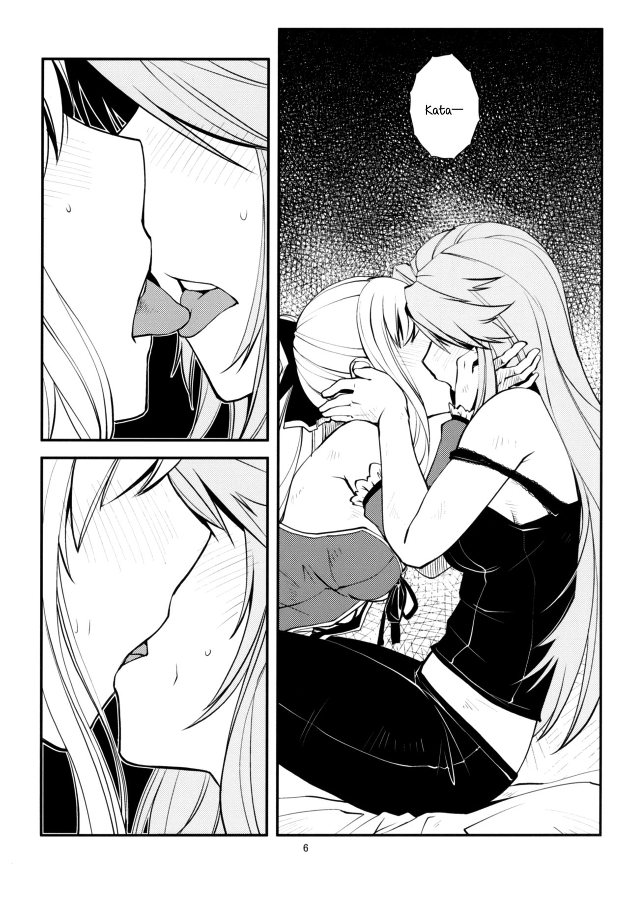 Deguchinashi | No Way Out page 7 full