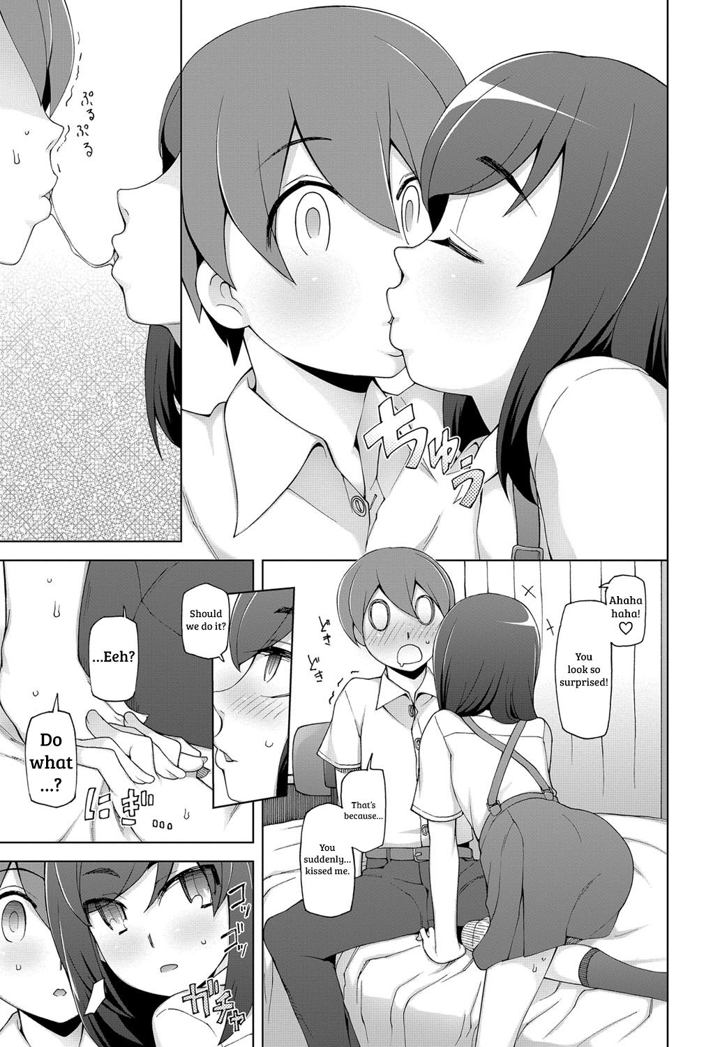 Aikagi Kankei page 5 full