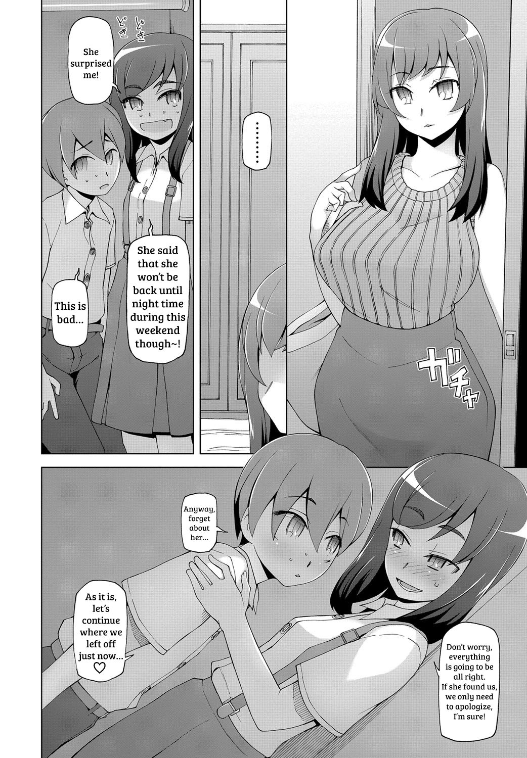 Aikagi Kankei page 6 full
