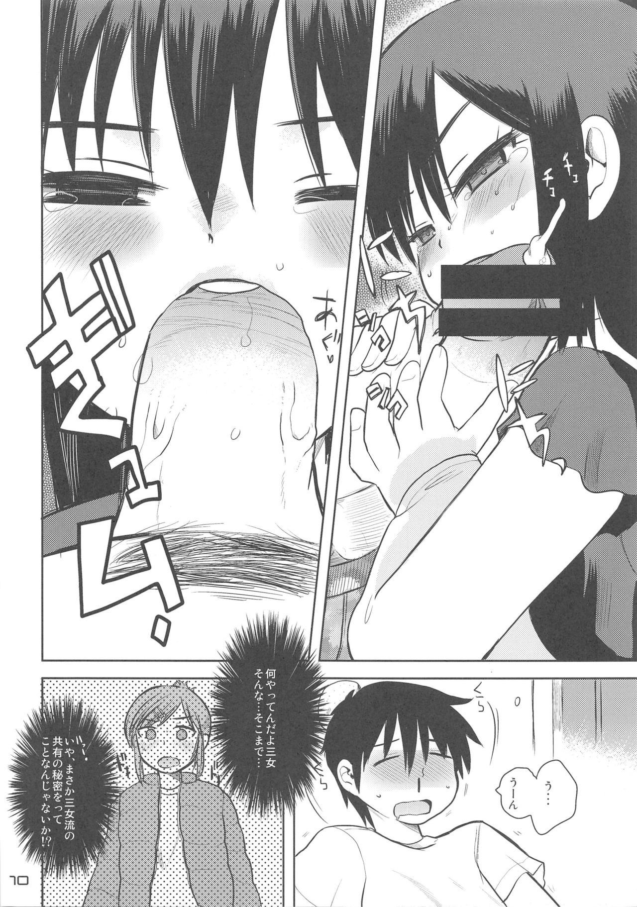 MID04 page 9 full