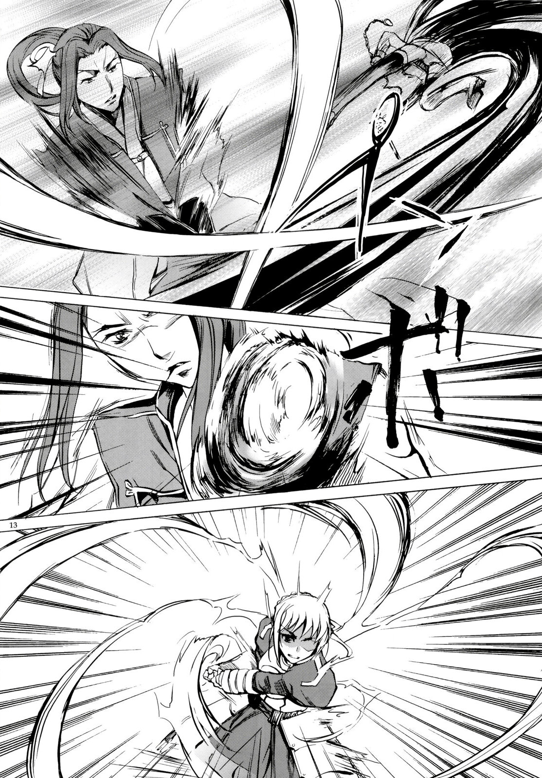 Face es-all divide page 12 full
