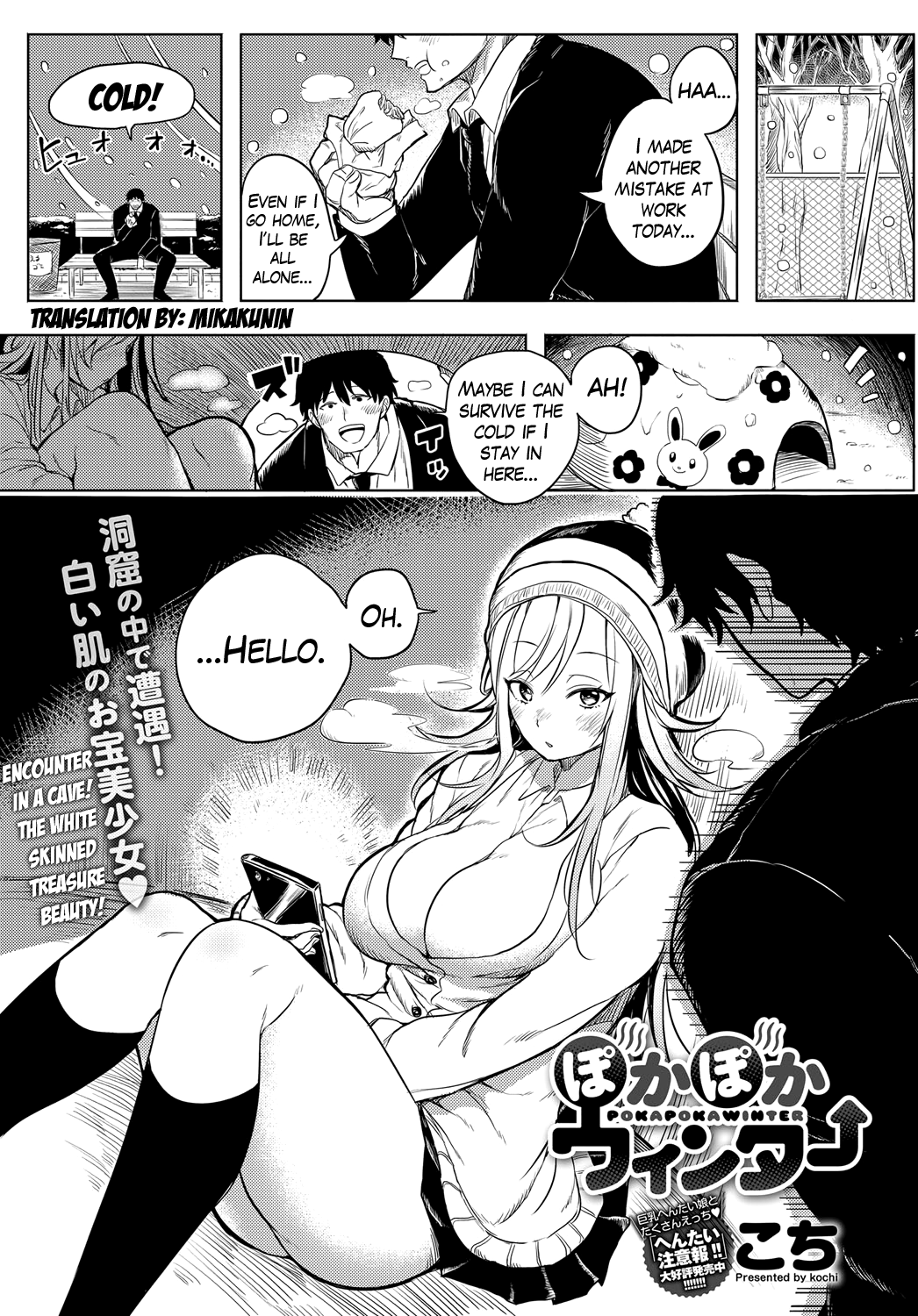 Poka Poka Winter page 1 full