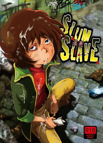 [Okashi Tai (Kin no Tamamushi)] Inbai Slum Slave (Galaxy Express 999) [Digital] cover
