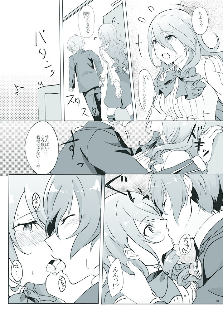 11 / 6 Another Control 4 New Sample page 2 full