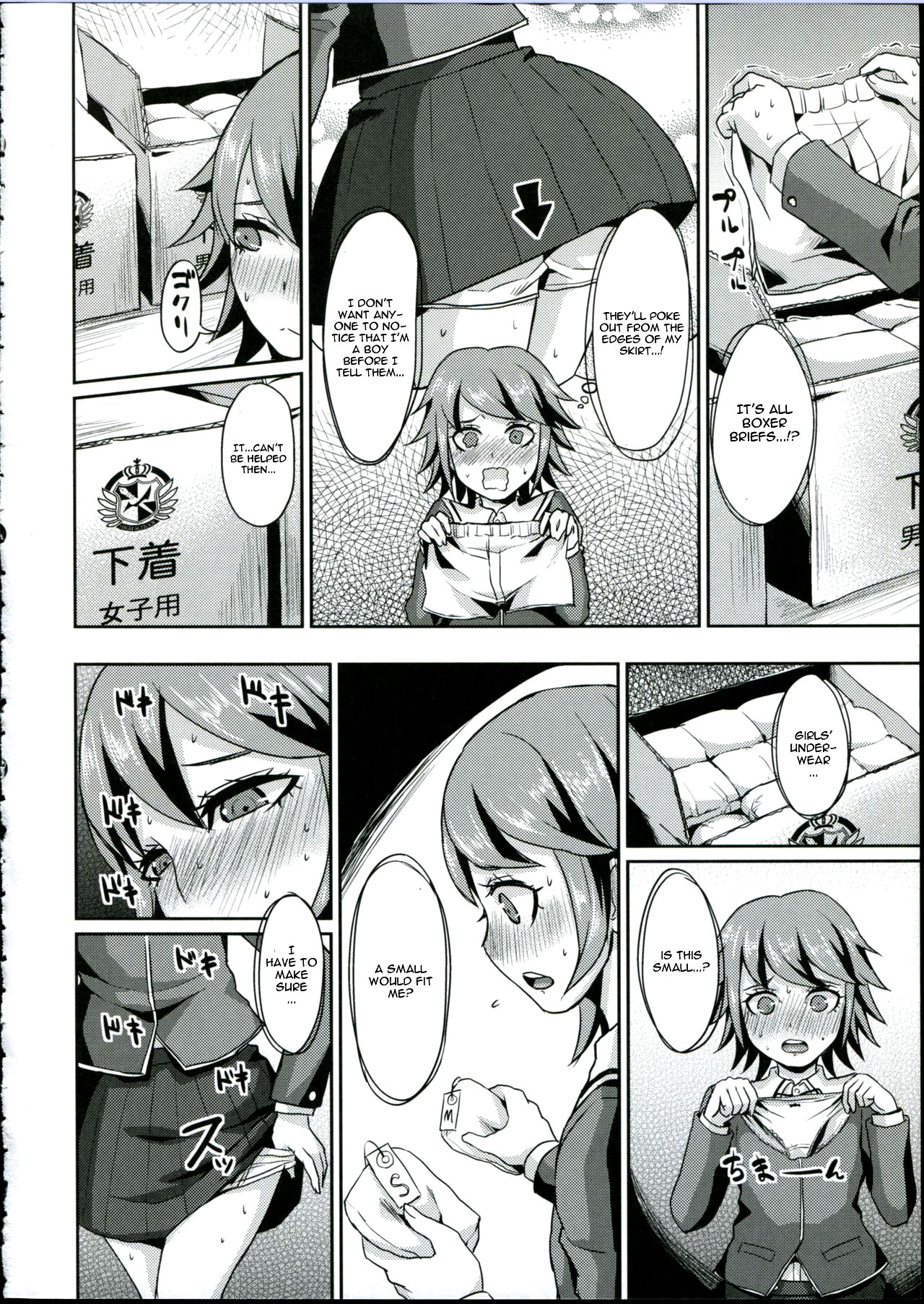 Chi-tan Ijiri page 6 full