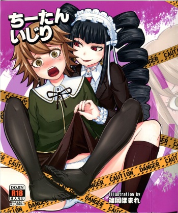 (C84) [40denier (Shinooka Homare)] Chi-tan Ijiri (Danganronpa) [English] [CGrascal] cover