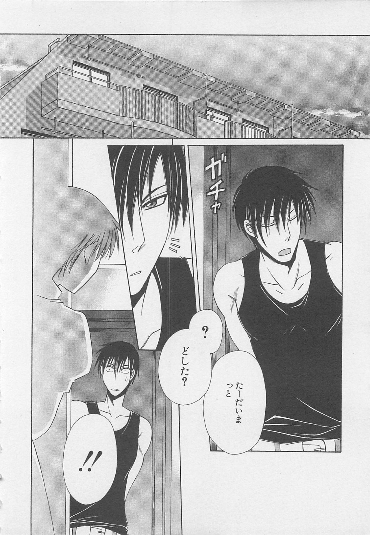 Boys Love anthology - boys tachi vol.1 page 11 full