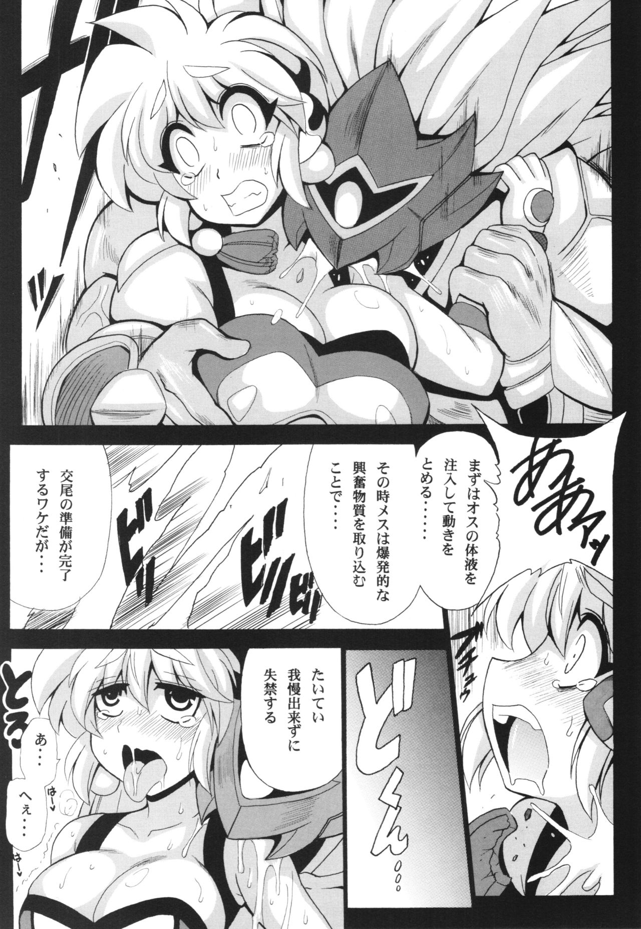 LIGHTNING-COUNTER page 5 full