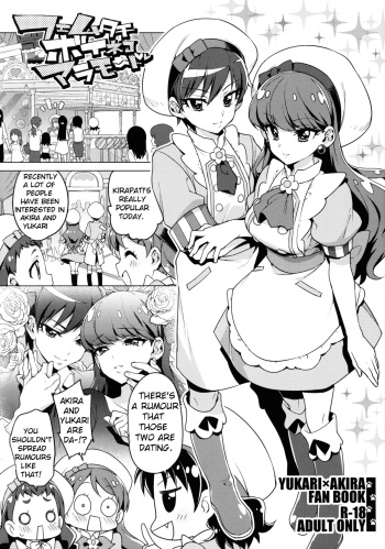 (C92) [Muchakai (Mucha)] Femme Tachi Boy Neko a la Mode (Kirakira PreCure a la Mode) [English] cover