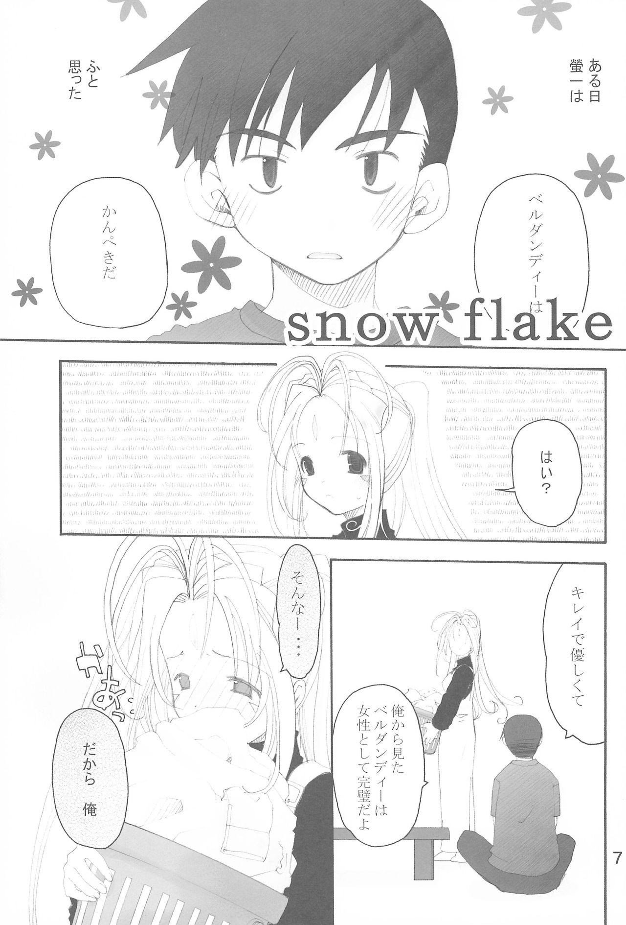stripe1 page 11 full