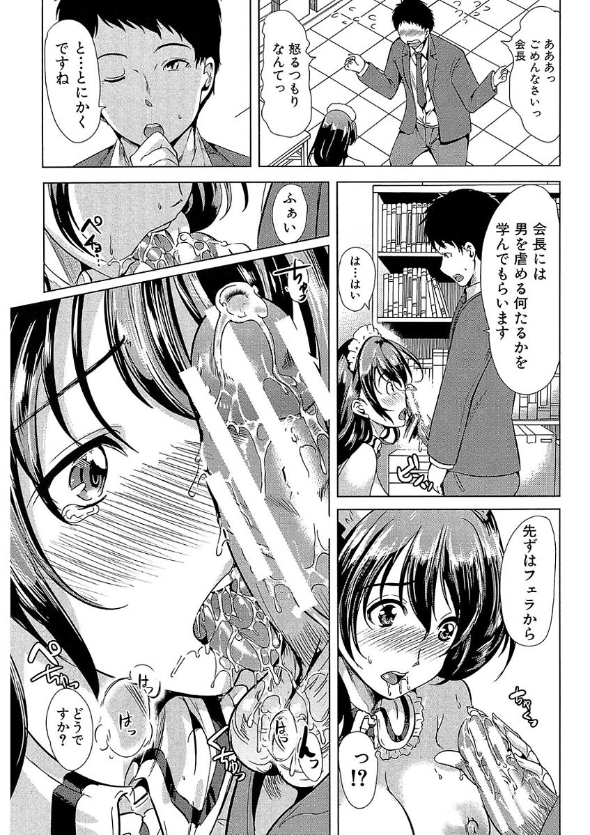 Kanojo wa, Boku no Tokusyuseiheki o Subete Uketometekureru. page 11 full