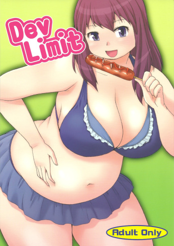 (COMIC1☆6) [Aa, Warera Katou Hayabusa Sentoutai (Katou)] DevLimit [Spanish] [cywdt.group] [Decensored] cover