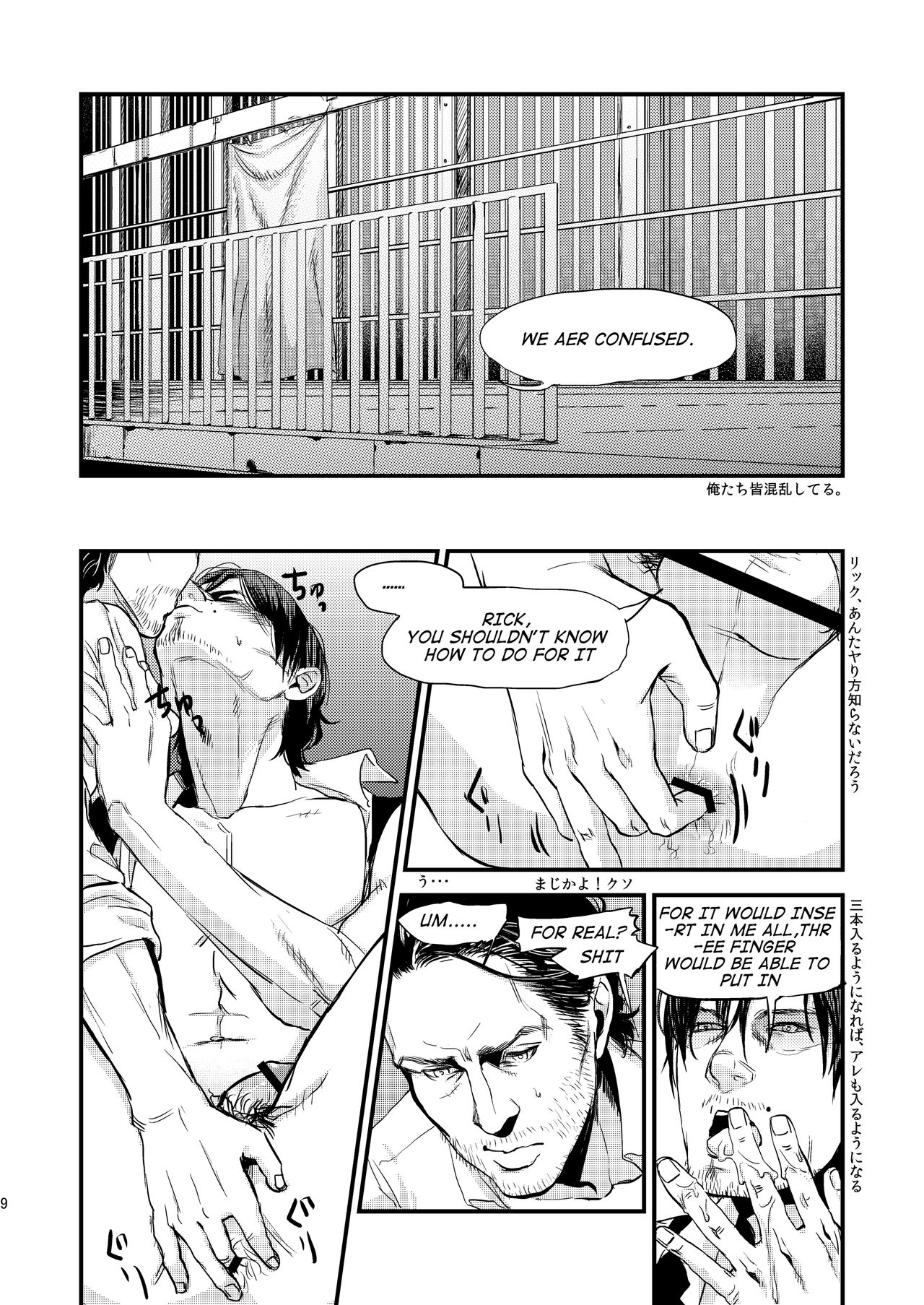 PLAY page 7 full