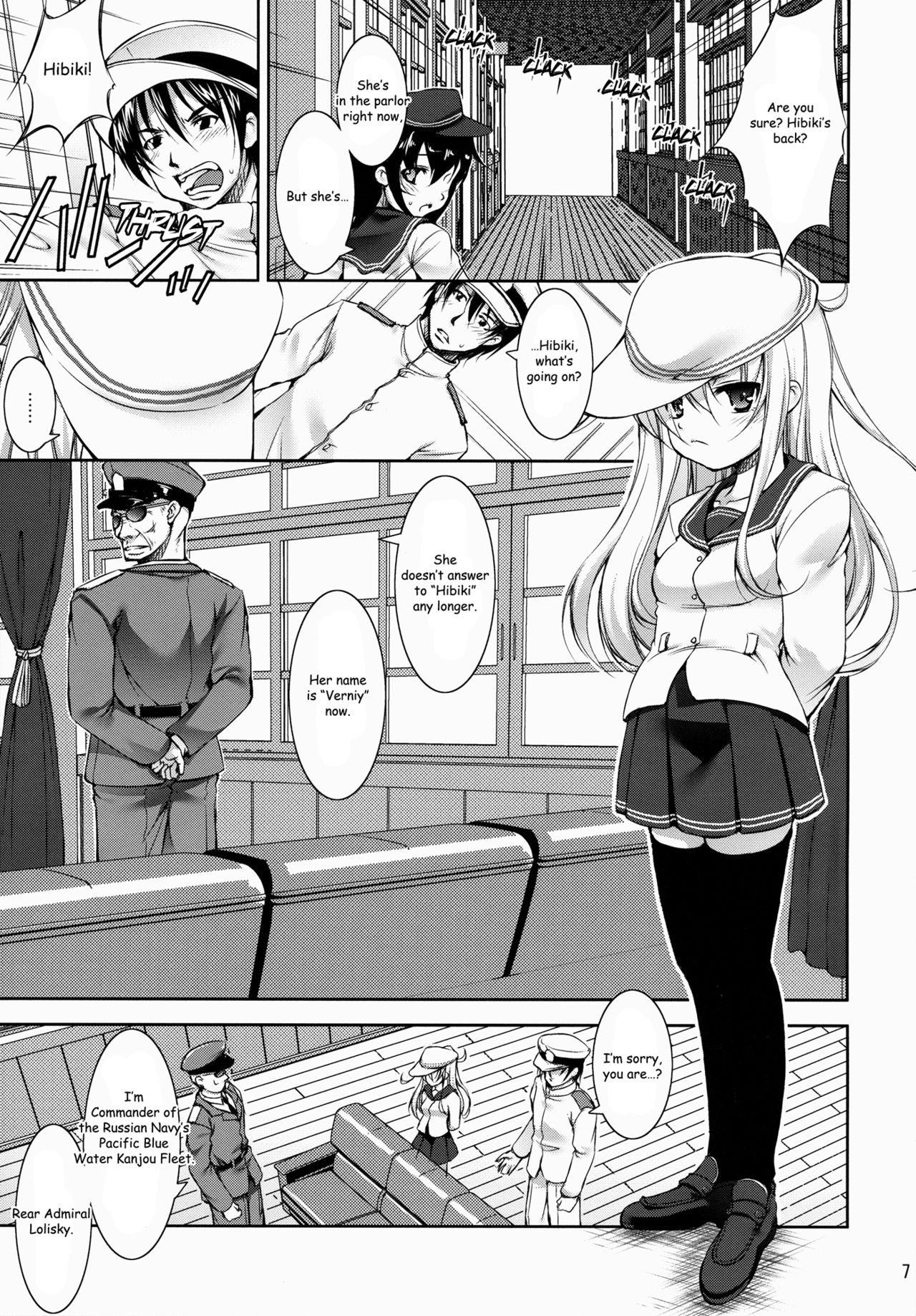 Harasho!!! page 6 full