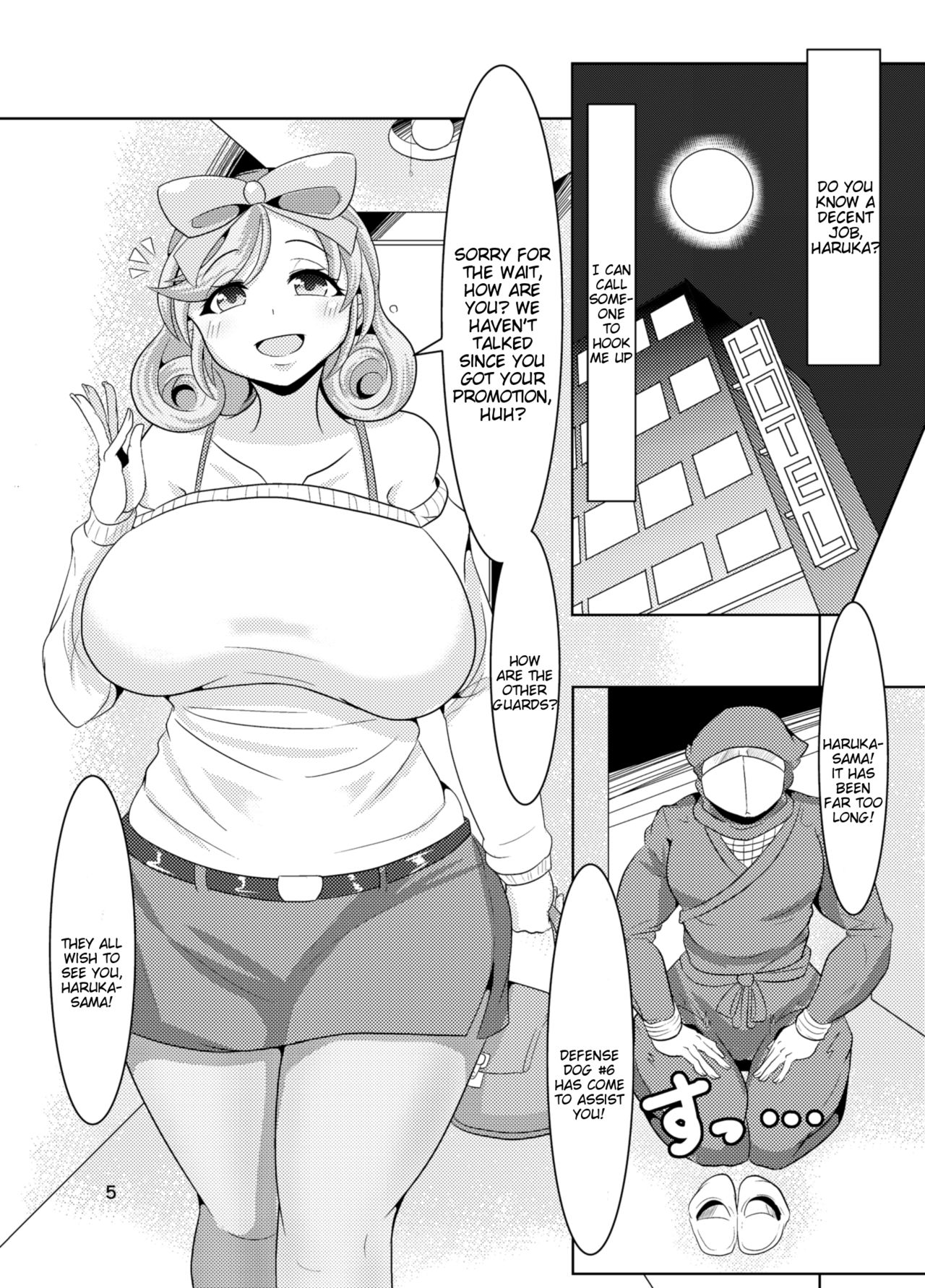 Haruka naru Toki no Naka de page 3 full