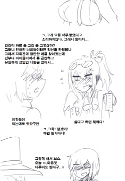 성욕처리해주는 톰슨