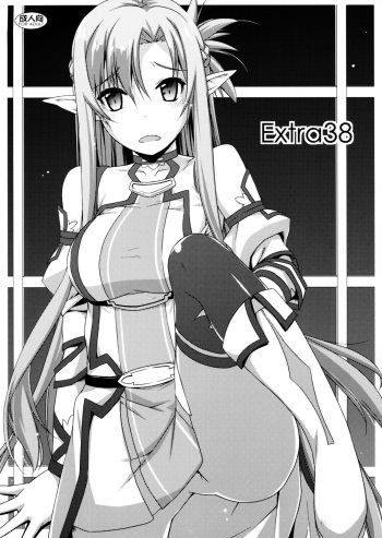 (C90) [Angyadow (Shikei)] Extra38 (Sword Art Online) [English] [葛の寺] cover