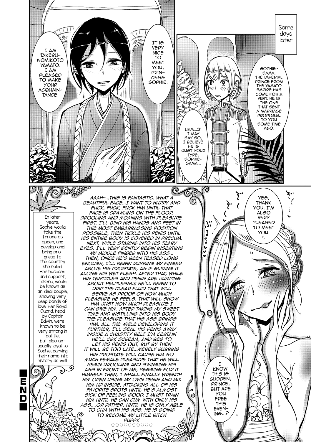 Hime no Neya - Princess's Bedroom page 12 full
