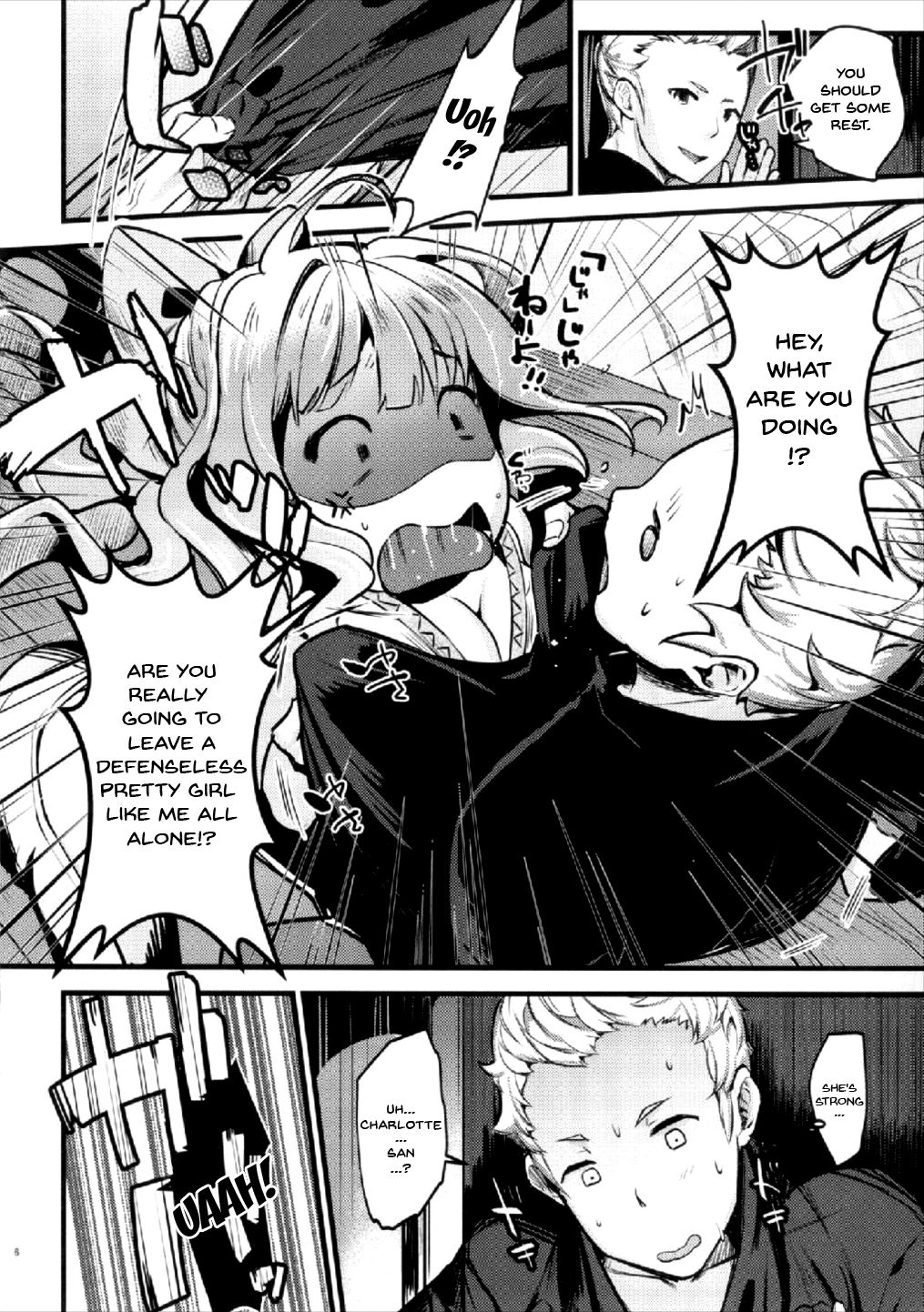 Chorosugindaro☆ page 5 full