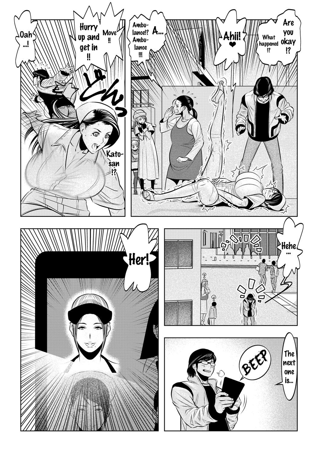 Muteki ☆ Jikan Teishi Appli! ~Ore no Tokunou Milk o Buchikomu ze!~ page 11 full