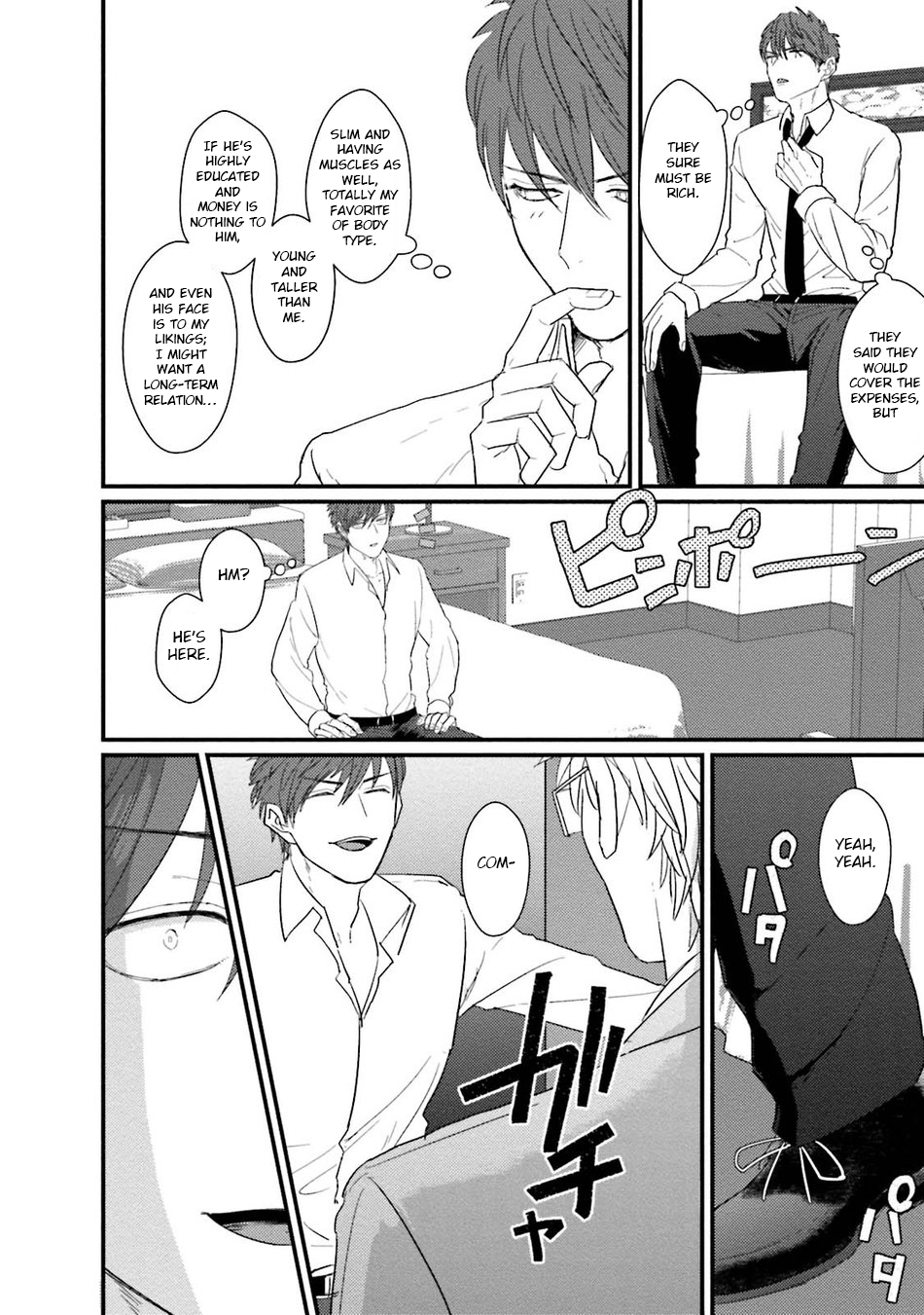 Mukatsuku Douryou to Sex Friend ni Narimashita Ch. page 12 full