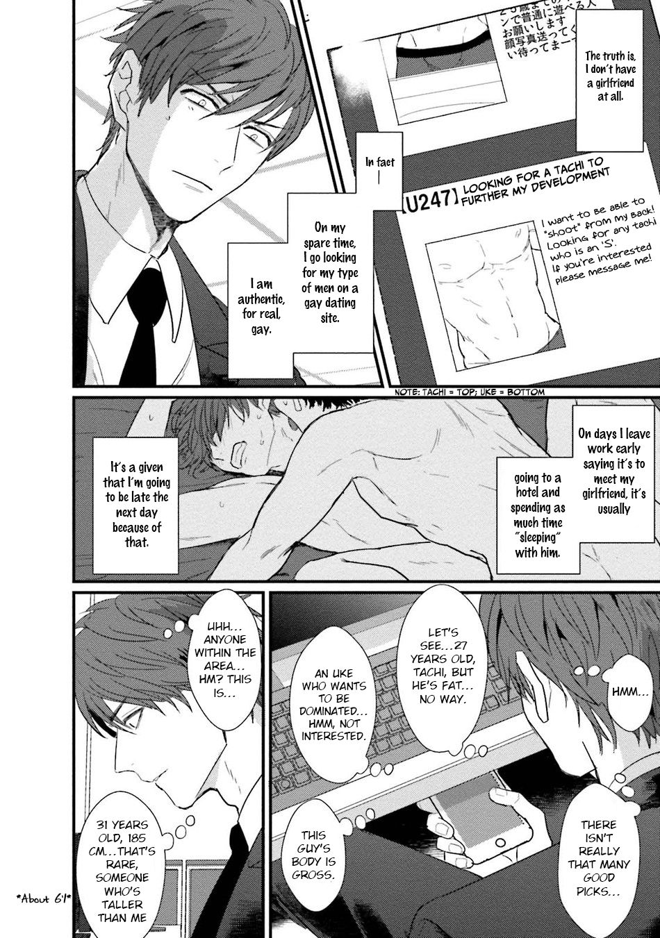 Mukatsuku Douryou to Sex Friend ni Narimashita Ch. page 8 full