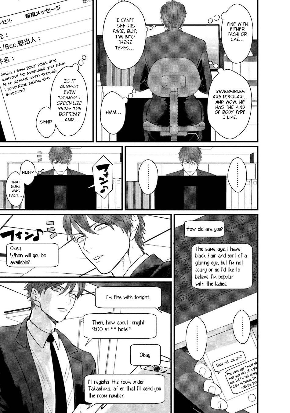 Mukatsuku Douryou to Sex Friend ni Narimashita Ch. page 9 full