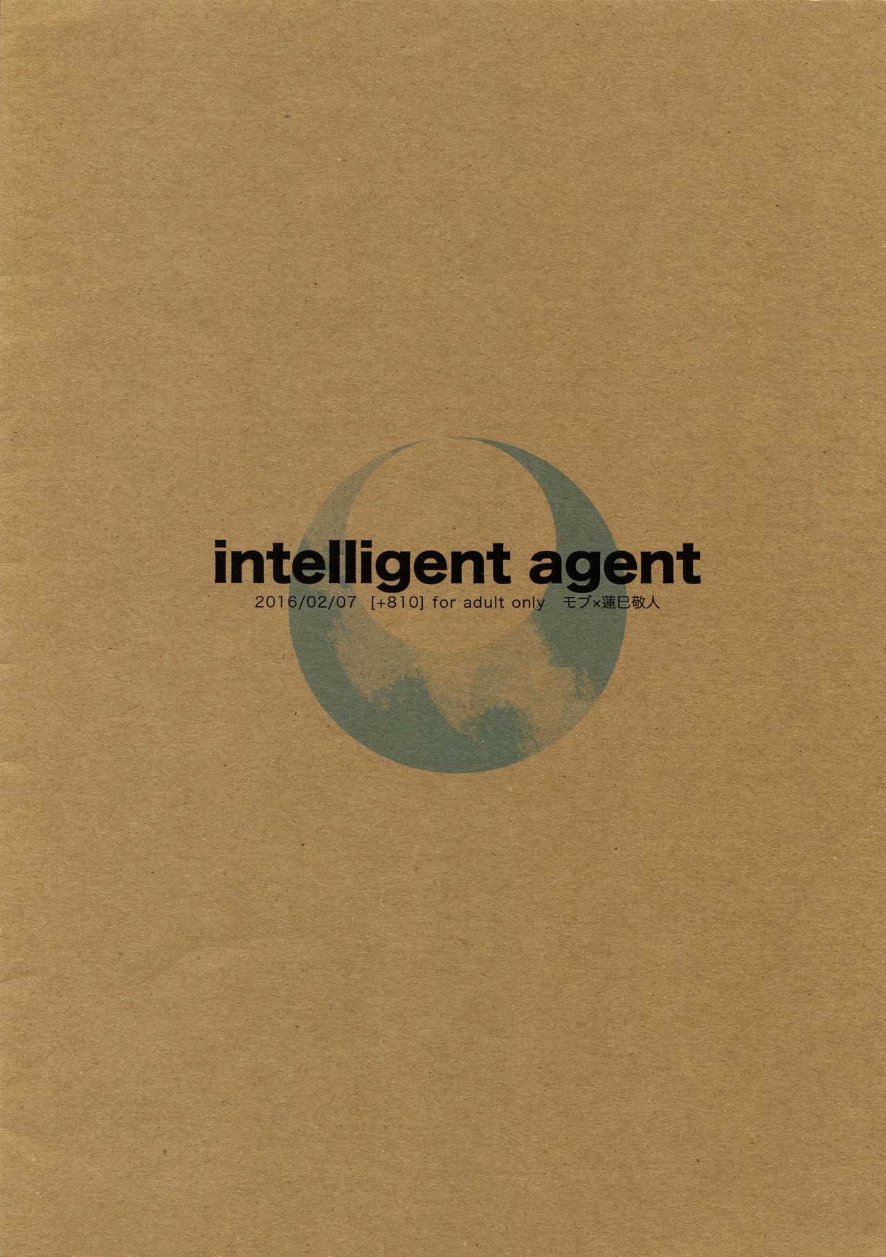 intelligent agent page 12 full